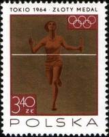 (1965-067) Марка Польша "Эстафета"   Олимпийские медали для Польши в Токио II Θ
