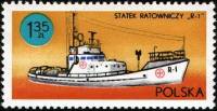(1971-004) Марка Польша "Спасательное судно"    Корабли под польским флагом III Θ