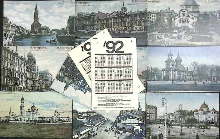 Набор календарей, 12 шт., &quot;Санкт-Петербург&quot; 1992 г.