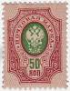 (1889-10) Марка Россия  1908 год, Без ВЗ, Верт мел сетка, Перф. рам 14¼:14¾  50 коп  1889 год, 4-50 