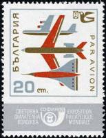 (1969-028) Марка Болгария "Современные самолёты"   Средства связи III Θ