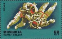 (1977-011) Марка Монголия "В открытом космосе"    250 лет со дня смерти И. Ньютона III O