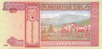 (,) Банкнота Монголия 2005 год 20 тугриков "Сухэ-Батор"   UNC