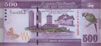 (2010) Банкнота Шри-Ланка 2010 год 500 рупий "Танцоры"   UNC