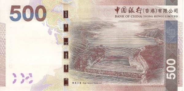 () Банкнота Гонконг 2013 год 500  &quot;&quot;   UNC