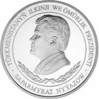 (,) Монета Туркмения 2001 год 500 манат   Серебро Ag 925  PROOF
