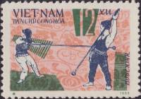 (1966-017) Марка Вьетнам "Борьба на шестах"   Национальный спорт III Θ