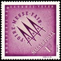 (1963-022) Марка Венгрия "Эмблема"    Будапештская международная ярмарка III Θ