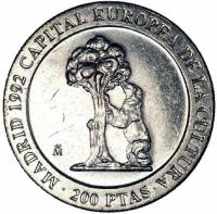 (1992) Монета Испания 1992 год 200 песет "Мадрид - Европейская культурная столица"  Медь-Никель  XF