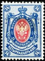 (1884-32) Марка Россия  1908 год, Без ВЗ, Верт мел сетка, Перф. рам 14¼:14¾  14 коп  1884 год, 1-70 
