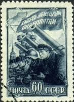 1942-15 Марка СССР Оборона Ленинграда  Великая Отечественная война II O