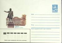 1985-год  Конверт маркированный СССР Ленинград. Памятник А.С. Пушкину   ,  Марка