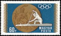 (1969-008) Марка Венгрия "Гребля "    Медалисты сборной Венгрии на летних олимпийских играх 1968 в М