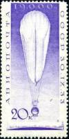 1933-32 Марка СССР Стратостат СССР-1 (фиолетовая)  Полёт стратостата СССР-1 над Москвой Полёт страто