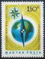 (1965-018) Марка Венгрия "Магнитные полюса Земли"    Международный год спокойного Солнца III Θ