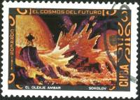 (1974-030) Марка Куба "Янтарные волны"    День космонавтики III Θ