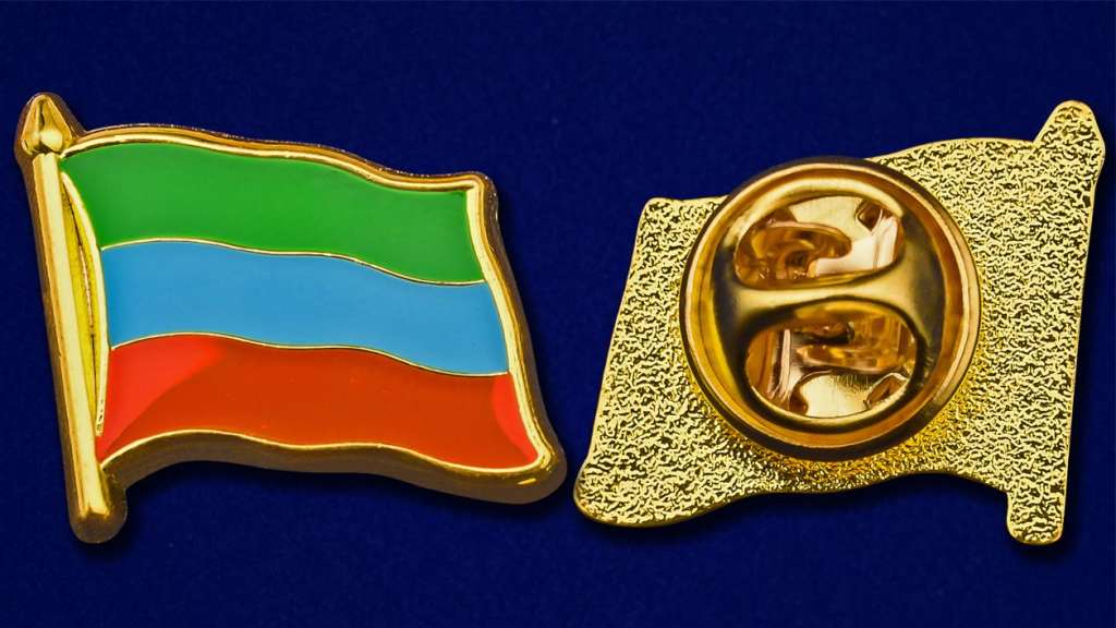 34634\141425 Значок &quot;Флаг Дагестана&quot;