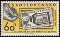 (1960-034) Марка Чехословакия "Пинцет и марка"   Общенациональная филателистическая выставка в Брати