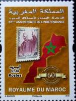 (№2015-1884) Марка Марокко 2015 год "Независимость 60-летия", Гашеная