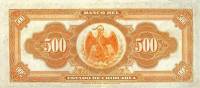 (№1913P-S137) Банкнота Мексика 1913 год "500 Pesos"