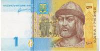 (2011 С.Г. Арбузов) Банкнота Украина 2011 год 1 гривна "Владимир Великий"   XF