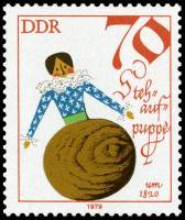 (1979-099) Марка Германия (ГДР) "Кукла-неваляшка"    Исторические куклы II Θ