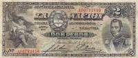 (№1895P-219a) Банкнота Аргентина 1895 год "2 Pesos"