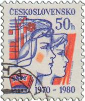 (1980-048) Марка Чехословакия "Юноша и девушка"    10-я годовщина социалистической федерации молодеж
