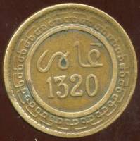 (№1902y16.2) Монета Марокко 1902 год 5 Mazunas
