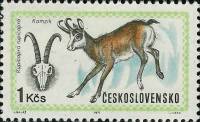 (1971-037) Марка Чехословакия "Серна"    Всемирная выставка охоты в Будапеште I Θ