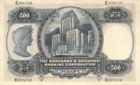 (№1965P-179c.1) Банкнота Гонконг 1965 год "500 Dollars"