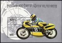 (№1985-143) Блок марок Камбоджа 1985 год "1984 МВА", Гашеный