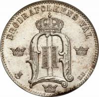 () Монета Швеция 1875 год 500  ""   Биметалл (Серебро - Ниобиум)  UNC