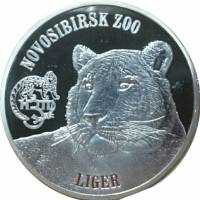 (2014) Монета Британские Виргинские острова 2014 год 1 доллар "Лигр"  Медно-никель, покрытый серебро