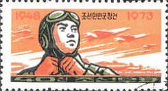 (1973-003) Марка Северная Корея &quot;Лётчик&quot;   25 лет Армии КНДР III Θ