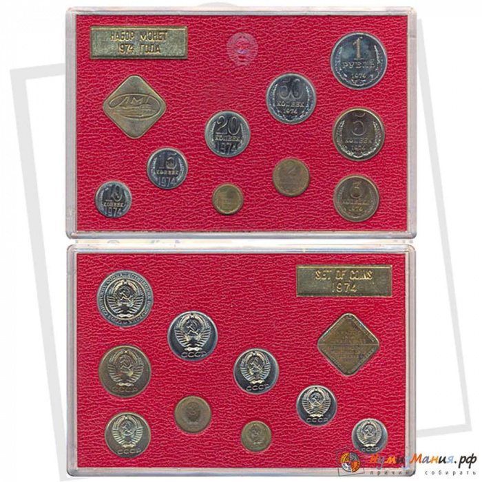 (1974лмд, 9 монет, 2 жетона, пластик, красный) Набор СССР 1974 год    UNC