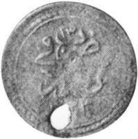 (№1819km52) Монета Ирак 1819 год 20 Para