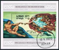 (№1970-188) Блок марок Эмират Аджман (ОАЭ) 1970 год "Сотворение Адама", Гашеный