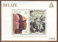 (№1980-16) Блок марок Белиз 1980 год "Лист 2", Гашеный