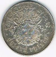 (№1860km48.2) Монета Камбоджа 1860 год 4 Francs