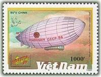 (1990-129) Марка Вьетнам "Дирижабль Осовиахим"    Дирижабли III O