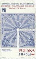 (1972-046) Блок Польша "Солнечная система"    500 лет со дня рождения Н. Коперника III Θ