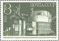 1983-095 Марка СССР Музыкальный театр  Новостройки Москвы III Θ