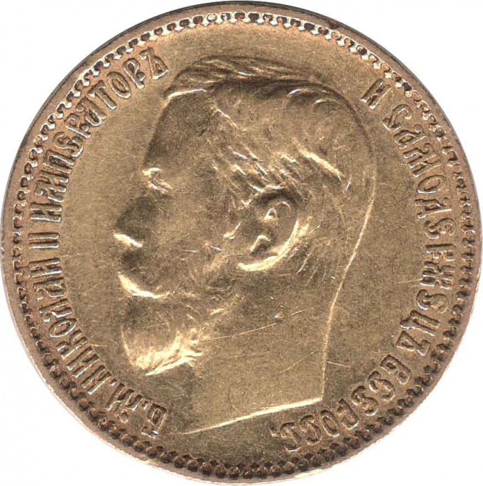 (1899, ФЗ) Монета Россия 1899 год 5 рублей &quot;Николай II&quot;  Золото Au 900  XF