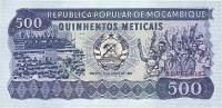 () Банкнота Мозамбик 16.06.1983 год 500  ""   UNC