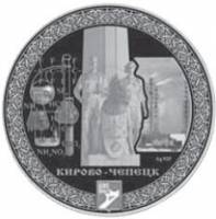 () Монета Остров Ниуэ 2010 год 2  ""   Биметалл (Серебро - Ниобиум)  AU