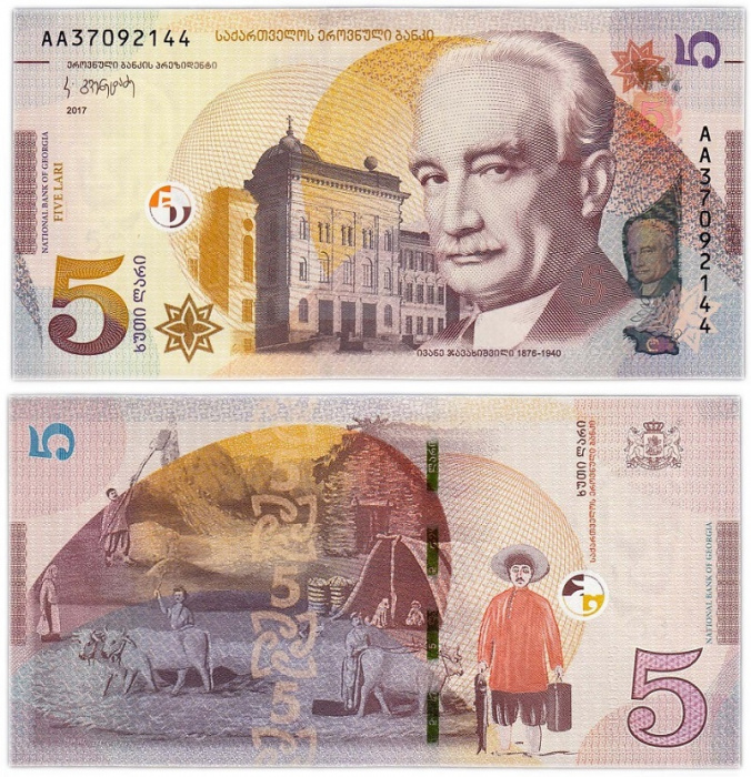 (2016) Банкнота Грузия 2016 год 5 лари &quot;И.А. Джавахишвили&quot;   UNC