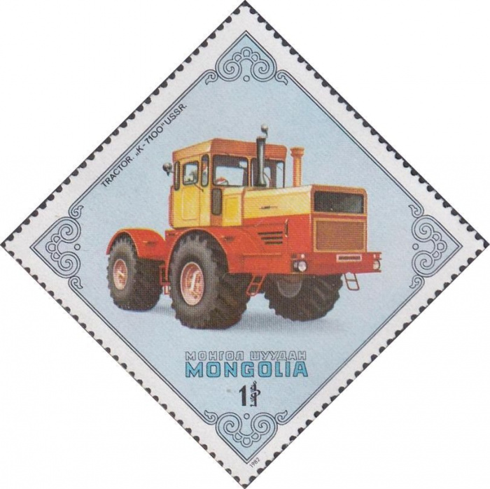 (1982-053) Марка Монголия &quot;K-710, СССР&quot;    Тракторы III Θ