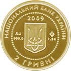 (№2009km571) Монета Украина 2009 год 2 Hryvni (Скифское Золото. Кабан)