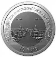(№2006km99) Монета Люксембург 2006 год 10 Euro (150 лет государственного Банка и государственного Сб